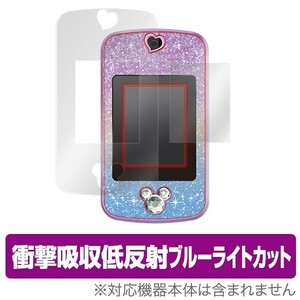 ディズニー 用 液晶 保護 フィルム OverLay Absorber for ディズニーキャラクターズ Magical Mepod (マジカル・ミー・ポッド) 衝撃吸収