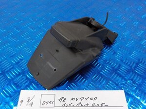 D271●〇★中古　MVアグスタ　ナンバープレートホルダー　5-8/4（ま）