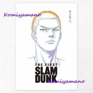 映画 THE FIRST SLAM DUNK B2ポスター 桜木花道 新品・未開封 劇場 オフィシャルグッズ Poster スラムダンク