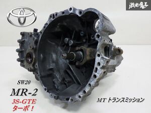 【希少品！】 TOYOTA トヨタ 純正 SW20 MR-2 MR2 3S-GTE ターボ MT マニュアル トランスミッション ミッション 即納 在庫有 棚G-10