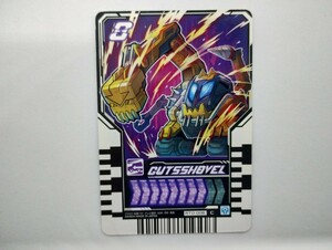 ☆仮面ライダーガッチャード☆【ライドケミートレカ PHASE:00】ガッツショベル（GUTSSHOVEL） C:コモン RT0-006