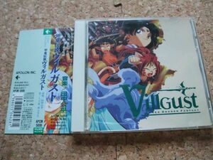 [CD][送100円～] 甲竜伝説ヴィルガスト オリジナル・サウンドトラック