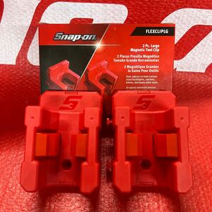 スナップオン Snap-on フレキシブルツールクリップ大 2個入り　レッド　FLEXCLIPLG