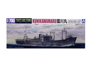 1/700 アオシマ WL563 日本海軍 特設水上機母艦 國川丸