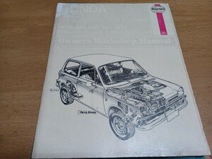 ■超希少N360■ヘインズHaynesホンダHONDA360.600.Zクーペ1967-1975オーナーズワークショップマニュアル配線図付きManual整備書 整備本