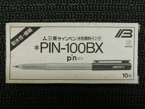 廃番 三菱鉛筆 サインペン PIN-100BX BOXY