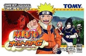 中古GBAソフト NARUTO-ナルト- ナルトRPG～受けつがれし火の意志～