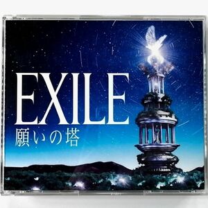 EXILE / 願いの塔 初回限定盤 (CD+2DVD)