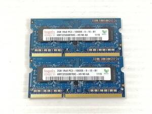 H500◇◆中古 hynix DDR3 PC3-10600 メモリ 4GB(2GB×2)