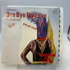 EP/VIHX-1669/Bye Bye My Love(U are the one)バイバイマイラブ/SOUTHERN ALL STARSーサザンオールスターズ