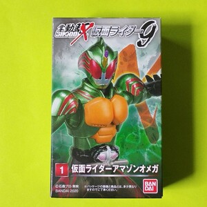 掌動駆SHODO-X 仮面ライダー9　仮面ライダーアマゾンオメガ