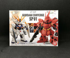 未開封　FW GUNDAM CONVERGE SP01　νガンダム　サザビー　ガンダムコンバージ