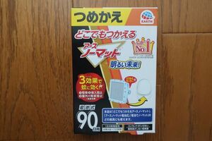 どこでもつかえるアースノーマット 90日用 つめかえ 1箱 電池式