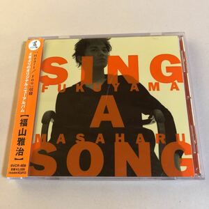 福山雅治 1CD「SING A SONG」