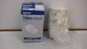 ◆◇National　ミズトピア　交換用カートリッジ　長期保管品　 工ta0562-387ネ◇◆