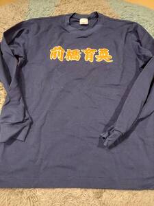 前橋育英高校陸上部　長袖Tシャツ　ロンT　mizuno