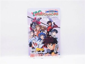 ◎ テレホンカード ◎　機動戦艦ナデシコ　代々木アニメーション学院　50度数　◎未使用