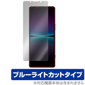 Xperia 1 IV XQ-CT44 SO-51C SOG06 保護 フィルム OverLay Eye Protector for エクスペリア ワン マークフォー ブルーライトカット