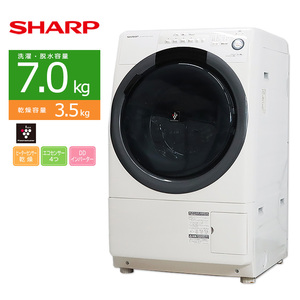 中古/屋内搬入付き SHARP ドラム式洗濯乾燥機 洗濯7kg 乾燥3.5kg 60日保証 ES-S7C プラズマクラスター 左開き/ホワイト系/普通