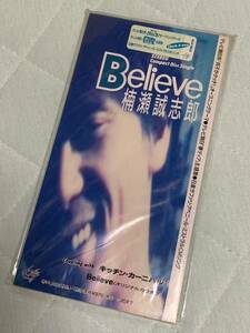 Ｂｅｌｉｅｖｅ／楠瀬誠志郎