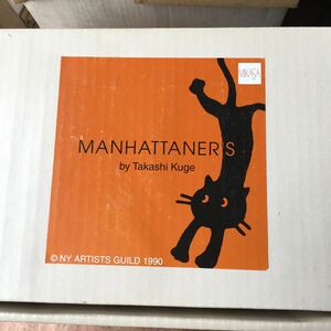 【雑貨】 MANHATTANER