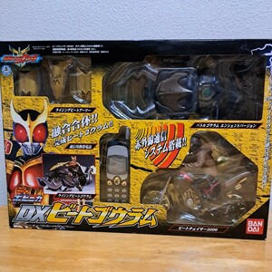 【新品未開封】仮面ライダークウガ　DXビートゴウラム ポピニカシリーズ 当時物　バンダイ