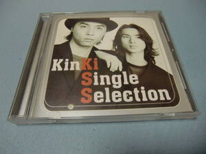 KinKi Kiss のアルバム「Single Selection」全13曲