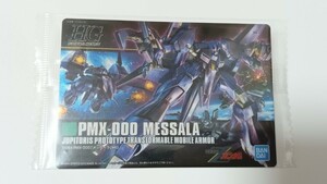 PMX-000　メッサーラ　GUNDAM　ガンプラパッケージアートコレクション　ウエハース　171