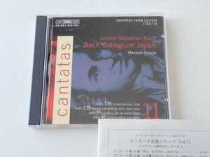 【EU盤日本仕様】鈴木雅明/指揮/ バッハ コレギウム・ジャパン/J.S.Bach カンタータ全曲シリーズVol.11 Cantatas From Leipzig BIS-CD-991