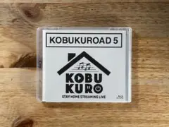 コブクロ/KOBUKURO KOBUKUROAD5