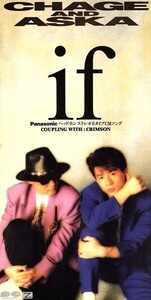 【8cm】if/CRIMSON/CHAGE and ASKA