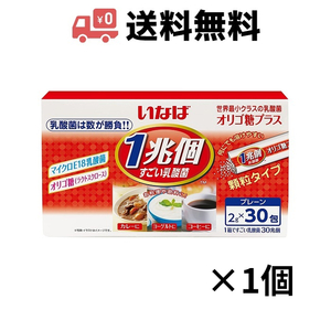 いなば すごい乳酸菌 1兆個スティック オリゴ糖プラス60ｇ (2g×30包)×1個