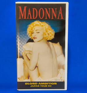 マドンナ　ブロンド・アンビション ジャパン・ツアー90　VHS　ビデオ　HiFi　未DVD　MADONNA　中古　BLOND AMBITION JAPAN TOUR 90