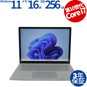 【3年保証】 MICROSOFT SURFACE LAPTOP 3 Windows11 i7 サーフェス 中古 パソコン ノート ノートパソコン モバイル PC