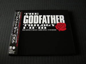 二ーノ・ロータ/カーマイン・コッポラ音楽 映画「ゴッドファーザー/ベスト」(THE GODFATHER TRILOGY I・II・III) (帯付・国内盤）　