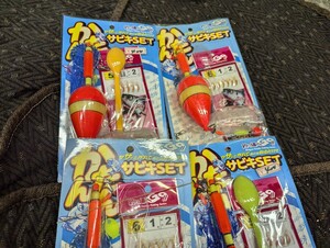 1-1-1-46 マルシン釣具　かんたんサビキSET 4点セット　 仕掛け