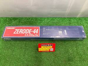 【未使用品】KOBELCO 溶接棒 4.0x450mm 5kg ZERODE-44　ITBUOES2DH54