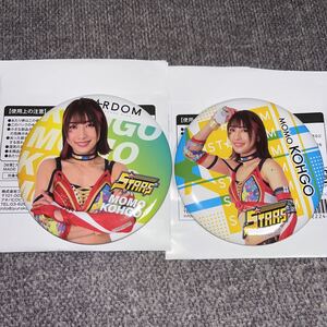 送料無料 スターダム くじ 缶バッジ STARDOM 女子プロレス 向後桃