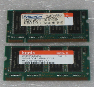 ノート用メモリ04 SK hynix 512MB DDR 333MHz CL2.5 2枚