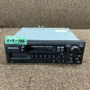 AV9-146 激安 カーステレオ HONDA PH-9973H 0471480 カセットデッキ FM/AM プレーヤー オーディオ 通電未確認 ジャンク