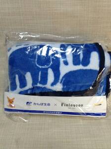 オリジナルひざ掛け かんぽ生命×finlayson ブルー(青) ぞう,象 ★非売品★ フィンレイソン ブランケット,膝掛け 防寒,暖か