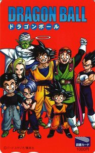 ★ドラゴンボール　鳥山明　集英社★図書カード1000円未使用qn_69