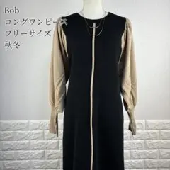 Bob ワンピース ロング ニット 長袖  M