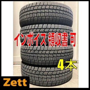 送料無料 4本セット (KT0001.8.2) 175/70R14 84S DUNLOP WINTERMAXX WM02 2021年　スタッドレス　 175/70/14