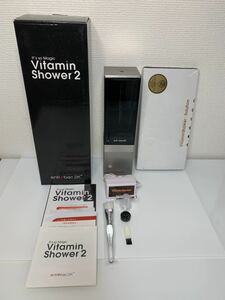 ANTIBAC2K ビタミンシャワー2 ブラック 美品 ビタミンシャワーソリューション未開封品付 空気からビタミン補給 美容家電