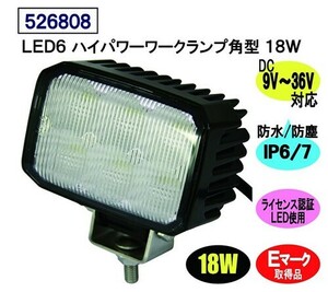 ジェットイノウエ　LED6　ミニハイパワーランプ　角型80×110