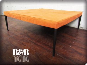 展示品/未使用品/B&B ITALIA/イタリア最高級/MIRTO INDOOR/Antonio Citterio/IMT 135QR.4C BELLAN0570/センターテーブル/90万/yykn1252m