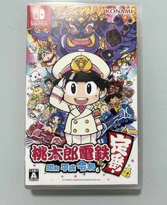 Nintendo Switch ソフト 桃太郎電鉄 ～昭和 令和も定番 