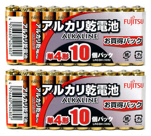 [送料無料] 単4アルカリ乾電池【20本】1.5V 富士通 LR03H(10S)【即決】FUJITSU FDK 単四アルカリ乾電池 単4アルカリ★4976680404802 新品