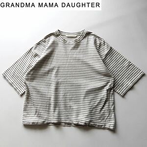 美品 GRANDMA MAMA DAUGHTER グランマママドーター ボーダーワイドカットソー 1 M グレーボーダー ポケット付き Tシャツ ゆったり